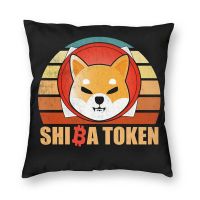 (All stock) Vintage Shibainu Tokens Cryptocurrency Pillow Case Dogecoin Cryptocurrency Pillow Case Sofa Pillow Case Home Decoration (Contact the seller to support free customization. Double sided printing design for pillows)