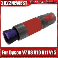 Traceless หัวแปรงฝุ่นสำหรับ Dyson V7 V8 V10 V11 V12 V15อะไหล่เครื่องดูดฝุ่นอะไหล่อะแดปเตอร์เชื่อมต่อชิ้นส่วนอะไหล่