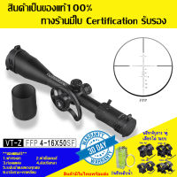 กล้องเล็ง DISCOVERY VT-Z FFP 4-16x50SF รับประกันของแท้ 100%