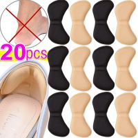 20PCS Heel Insoles Patch Pain Relief Anti-wear Cushion Pads Feet Care Heel Protector Adhesive Back Sticker Shoes Insert Insole