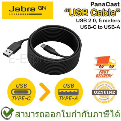 Jabra PanaCast 50 USB Cables USB-A to USB-C สายเชื่อมต่อ สายเคเบิ้ล ของแท้