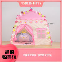 Childrens Tent Baby Play House Indoor Princess Girl Small House Toy House Kids Birthday Present