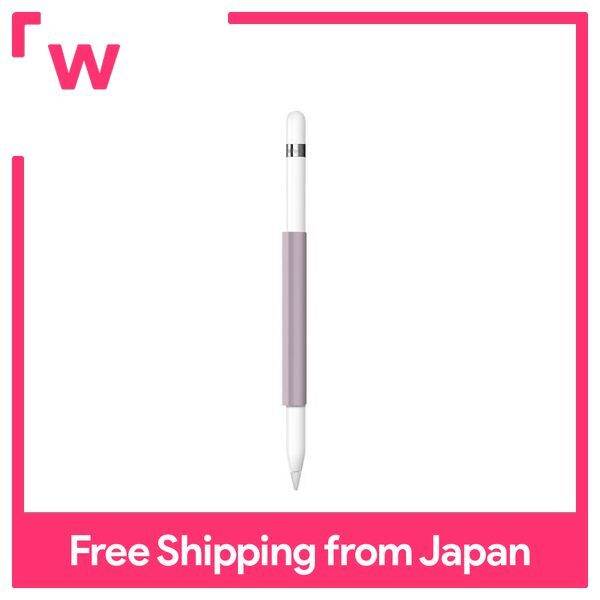 FRTMA Apple Pencil Grip (with Easytogrip iPad Pro Silicon