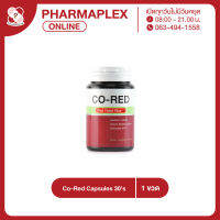 Maxxlife Co-Red แม็กซ์ไลฟ์ โค-เรด 30เม็ด/ขวด Pharmaplex