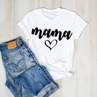 【New】ผู้หญิงพิมพ์ Lady Mom Mama Letter Love น่ารักแม่กราฟิก T ผู้หญิงสวย Tee Nice Top Tshirt ผู้หญิงเสื้อเสื้อผ้าเสื้อยืด