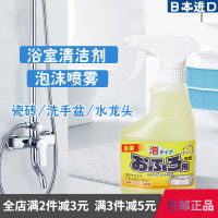 ? Daily small department stores~ Awas Rocket Stone Alkali Bathroom Bathtub Cleaner Wall Glass Tile Cleaner Descaling And Decontamination Artifact