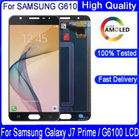 สำหรับหน้าจอสัมผัส LCD ของ SAMSUNG Galaxy J7 Prime G610 G610F/ม. On7 2016 5.5 ต้นฉบับดิสเพลย์หน้าจอสัมผัสชิ้นส่วนทดแทนการกำหนดตำแหน่ง