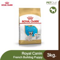 ห้ามพลาด [ลด50%] แถมส่งฟรี [PETClub] Royal Canin French Bulldog Puppy - ลูกสุนัข พันธุ์เฟรนช์ บูลด็อก [3kg.]