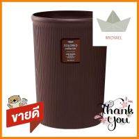 ถังขยะกลม LUSTROWARE 18 ลิตร สีน้ำตาลROUND DUSTBIN LUSTROWARE 18L BROWN **คุณภาพดี**