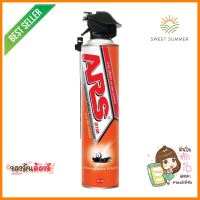 สเปรย์กำจัดแมลง ARS JETTERMITE 600mlMULTI-INSECT KILLER SPRAY ARS JETTERMITE 600ML **ลดราคาจัดหนัก **