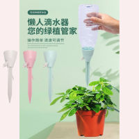 【Sale】【Special sales】【COD】อุปกรณ์รดน้ำอัตโนมัติ Water Dropper Drip Adjustable Plant Watering Spike Garden Irrigation Tool