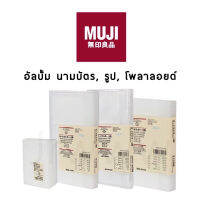 Muji (มูจิ) แฟ้มโปสการ์ด แฟ้มมิวสิคการ์ด แฟ้มใส่การ์ด แฟ้มใส่รูป ใส่รูป ใส่การ์ด โพลารอยด์ Music card Postcard BNK48