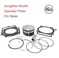 NC250 77มม. 16มม. 4วาล์ว250 250CC ชุดแหวนลูกสูบ Zongshen ZS177MM KAYO T6 BSE J5 Xmotos มอเตอร์ไซค์วิบาก