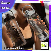 ML-130 ขวดน้ำพลาสติกแบบพกพา ขวดน้ำสไตล์สปอร์ต กระบอกน้ำพกพา ขวดน้ำ2ลิตร