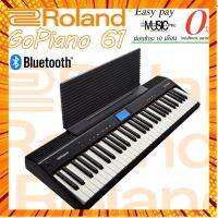 เปียโนไฟฟ้า Roland Go Piano เสียงดี น้ำหนักเบา บลูทูธได้ I ผ่อน0% นาน10เดือน กรณีสินค้ามีสี ไซท์ เบอร์รบกวนลุกค้าทักมาสอบถามหรือเเจ้งที่เเชทก่อนสั่งสินค้าด้วยนะคะ