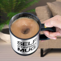 【cw】 Electric Coffee Stirring Cup Automatic Coffee Cup Automatic Stirring Milk Coffee Cup Lazy Blending Cup Magnetic Cup ！