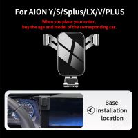 ที่วางโทรศัพท์ในรถสำหรับ AION Y S Splus LX V PLUS ตัวยึดระบบนำทางด้วยแรงโน้มถ่วงขาตั้ง GPS ช่องแอร์คลิปอุปกรณ์เสริมรองรับการหมุนได้