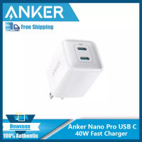 Anker 40W USB C piq ที่ชาร์จแบบเร็วทนทาน3.0สำหรับอุปกรณ์ iOS