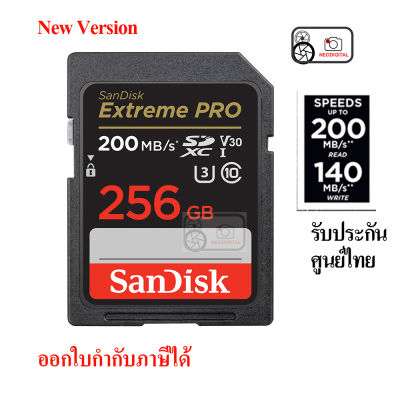 Sandisk Extreme Pro SD UHS-I Card 256GB