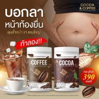 (แบบถัง)Nine Cocoa Nine Coffee กาแฟไนน์ / โกโก้ไนน์ 400g.(แพ็คเกจใหม่) ไนน์ โกโก้ไนน์ กาแฟไนน์ Cocoa Nine &amp; Coffee Nine โกโก้ กาแฟ เครื่องดื่มเพื่อสุขภาพ