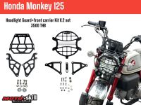 การ์ดไฟหน้า Monkey 125 Ver.2 + ตะแกรงเสริมหน้า Monkey 125 Ver.2 Head Light Monkey 125 Ver.2 + Front Carrier Kit Monkey 125 Ver.2
