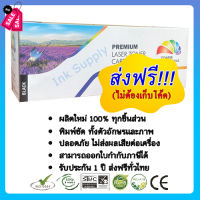 ตลับหมึกพิมพ์ Brother MFC-7320 / MFC-7340 / MFC-7440N (สีดำ) Full Color #หมึกเครื่องปริ้น hp #หมึกปริ้น   #หมึกสี   #หมึกปริ้นเตอร์  #ตลับหมึก