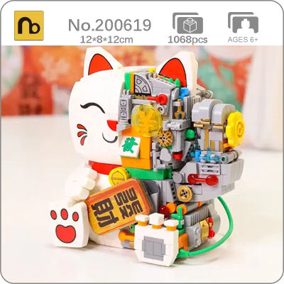 NB 200619 Semi-Mech Cat ซ้าย Dissection Robot Fortune สัตว์เลี้ยงตุ๊กตาสัตว์มินิบล็อกอิฐของเล่นสำหรับเด็กไม่มีกล่อง