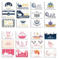 SHUBOTE MEIGUI เพื่อน24ชิ้น/เซ็ตดวงจันทร์และดาวรูปแบบที่หลากหลาย Eid Mubarak การ์ดทักทายอิสลามของขวัญมุสลิม Eid การ์ดทักทาย Eid Mubarak การ์ดที่มีซองจดหมายรอมฎอน Eidi ซองจดหมาย Eid การ์ดและชุดซองจดหมาย