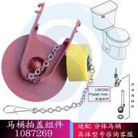 KOHLER Promotional price toilet cover split toilet drain valve sealing rubber drainage rubber plug