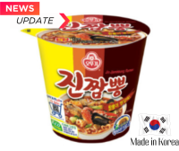 มาม่าเกาหลี จิน จัมบง - อ็อตโตกิ (ถ้วย)[Ottogi]   Jin Jjambbong Ramen Cup 75g 진짬뽕(컵)-오뚜기 สินค้าเกาหลี ? พร้อมส่ง