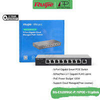 ?1Free1?REYEE Switch(สวิตซ์ฮับ)Port Gigabit 8POE+1Uplink รุ่นRG-ES209GC-P(ประกัน3ปี)-APP Solution