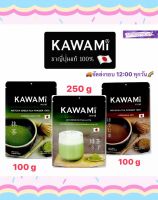 ผงเครื่องดื่ม ชา คาวามิ kawami ผงชาเขียว ผงชาแท้ 100%