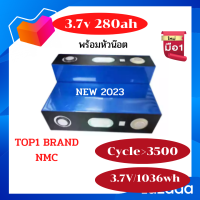 แบตเตอรี่ CATL​ NMC 280ah ลิเธียม 3.7V Lithium Ion GRADE A​ UPS​ Battery รถกอล์ฟ​ ระบบโซล่า ระบบโซล่าเซลล์ รถยนต์ สินค้าเข้า11/9/66