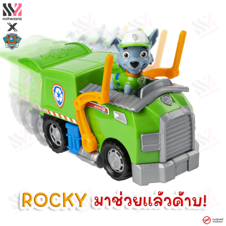 รถของเล่น-paw-patrol-basic-vehicles-มีฟิกเกอร์-ขยับได้-ตามคาแรคเตอร์ดัง-รถเด็กเล่น-ตุ๊กตาหมา-ของเล่น-ของเล่นสำหรับเด็ก-ของเล่นเด็ก