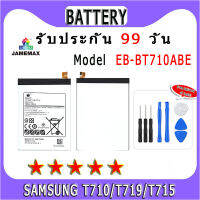 ۞แบตเตอรี่ SAMSUNG T710/T719/T715 Model EB-BT710ABE ประกัน 1ปี่ แถมชุดไขควง