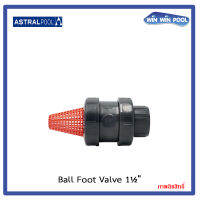 Astralpool-Ball Foot Valve1.5." ฟุตวาล์ว ชนิดบอลพร้อมตะกร้ากรอง