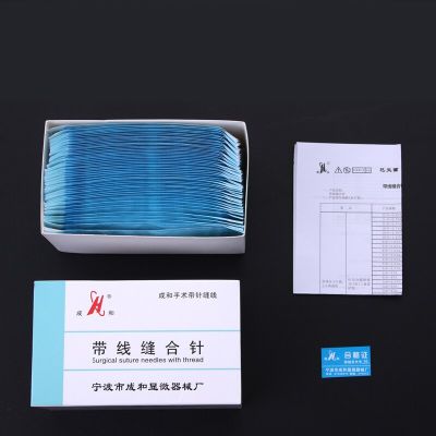 Double Needle Beauty Embedding Double Eyelid Tool Nylon Monofilament Suture Needle 1 Box Of 50Pcs