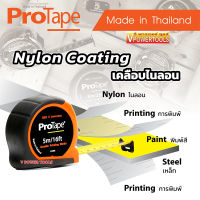 PROTAPE 516ME ตลับเมตร เทปโลหะ พิมพ์2ด้าน(หน้า-หลัง) ยาว 5 เมตร