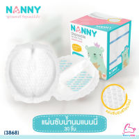 BIBELOT   แผ่นซับน้ำนม NANNY 30 ชิ้น