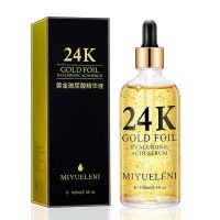 เซรั่มทองคำ 24K100ml GOLDZAN ESSENCE 99.9%