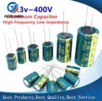 (SQIU)ตัวเก็บประจุ6.3V 10V 16V 25V 35V 63V 100V 250V 400V 100UF 220UF 330UF 470UF 680UF 1000UF 47UF 22UF 2200UF 2.2Uf 3300Uf 4.7Uf