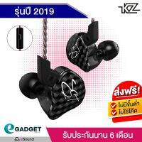 ??HOT!!ลดราคา?? KZ ZST สายถักมีไมค์ หูฟัง Hybrid 2 ไดร์เวอร์ 1BA With 1DD Earphone ##ที่ชาร์จ แท็บเล็ต ไร้สาย เสียง หูฟัง เคส Airpodss ลำโพง Wireless Bluetooth โทรศัพท์ USB ปลั๊ก เมาท์ HDMI สายคอมพิวเตอร์