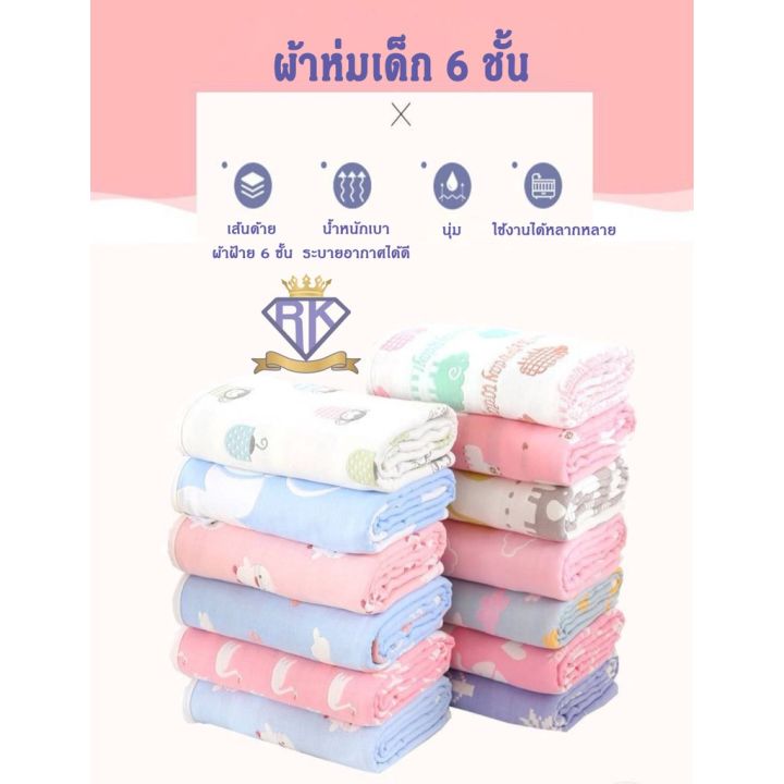 c0017-ผ้าห่มผ้าสาลูขนาด-80x80ซม-ผ้าเช็ดตัวเหมาะสำหรับเด็กแรกเกิด-3-ปี-ยิ่งซักยิ่งนุ่ม