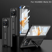 Huawei Mate X3 Case, with Magnetic Hinge Protection &amp; Built-in Screen Protector &amp; Kickstand,PU Leather Phone Case for Huawei Mate X3