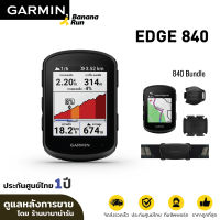 Garmin Edge 840 / 840 Bundle / 840 Solar [รับประกันศูนย์ไทย 1 ปี]