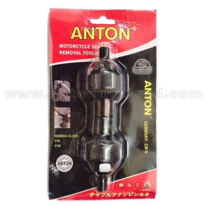 บูทตัวขึ้นซี่ลวดล้อ-23mm-anton