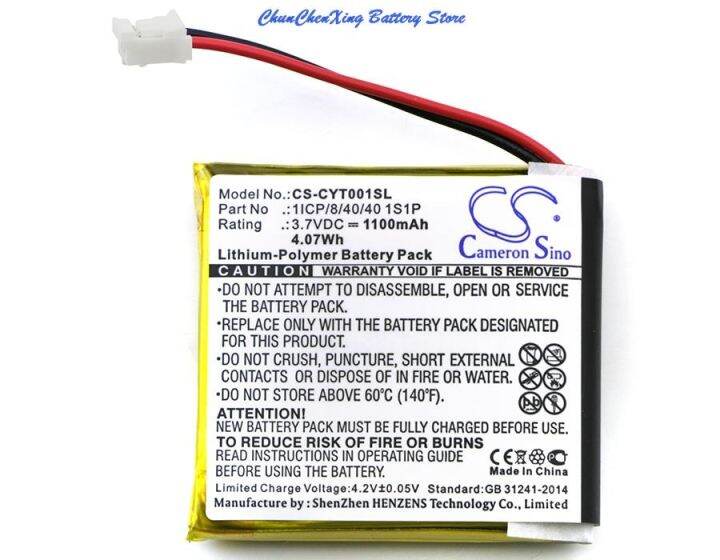 cameron-sino-1100mah-gps-navigator-battery-1icp-8-40-40-1s1p-for-coyote-plus