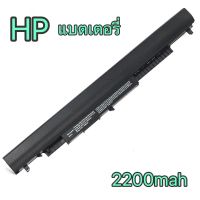 HP แบตเตอรี่ HS04 (HP 240 245 250 255 G4, HP 14-am108tx 14-am109TX 15-AY515TX 15-ba016nr) HS03 HSTNN-LB6V HP Battery