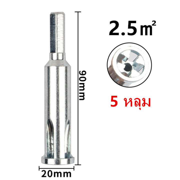 เครื่องมือ-ปอกพร้อมพันสายไฟ-จบในขั้นตอนเดียว-2-ชิ้น-2-เบอร์