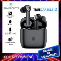 SoundPEATS TRUECAPSULE 2 หูฟังบลูทูธ True Wireless คุยชัด เสียงดี แบตอึด รองรับระบบ aptX ชิบ QCC3020 TRUECAPSULE2